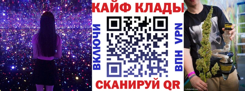 Хочу наркоту Тюкалинск Псилоцибиновые грибы Канабис КОКАИН A PVP Меф мяу мяу ГАШИШ