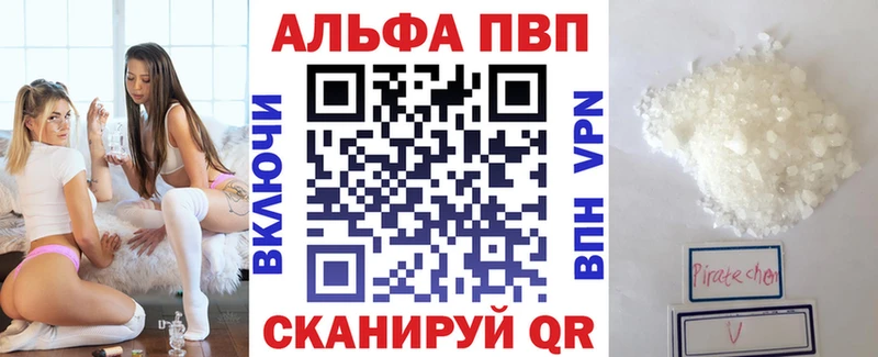 Alpha PVP Соль  Тюкалинск 