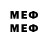 Метадон VHQ ALFAO