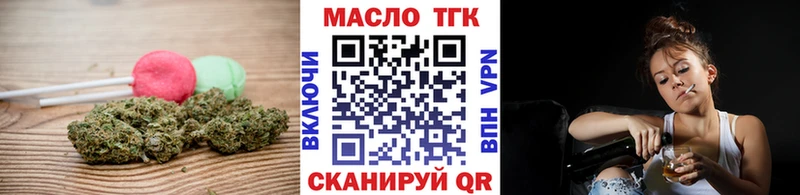 даркнет сайт  блэк спрут зеркало  Canna-Cookies конопля  Тюкалинск 