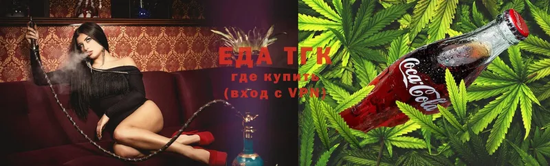 Canna-Cookies конопля  Тюкалинск 