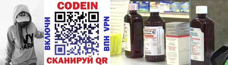 OMG ссылки  Тюкалинск  Кодеин напиток Lean (лин) 
