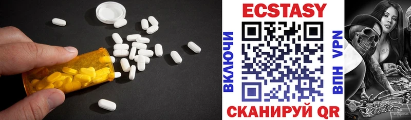 ОМГ ОМГ рабочий сайт  Тюкалинск  ЭКСТАЗИ 99% 