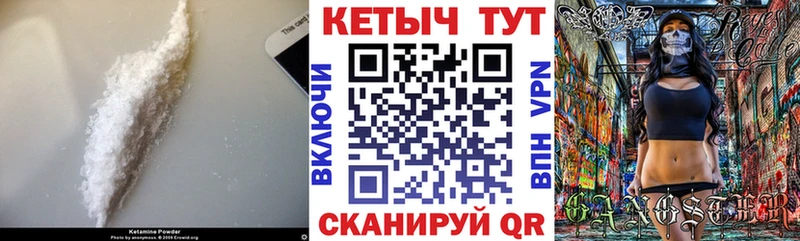 kraken зеркало  Тюкалинск  КЕТАМИН ketamine 