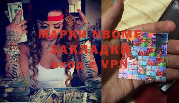 тгк Осинники