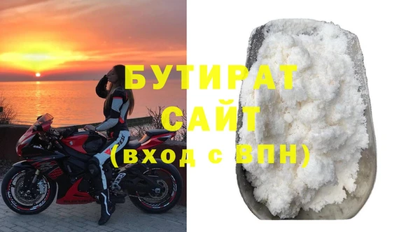 тгк Осинники
