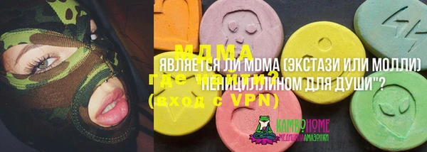 прущий лед Покровск