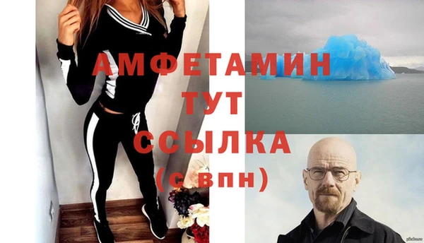 кристаллы Осташков
