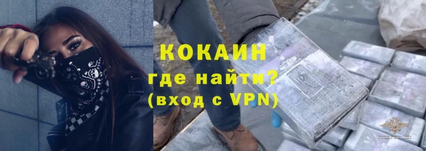 тгк Осинники