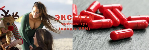 тгк Осинники