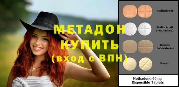 тгк Осинники