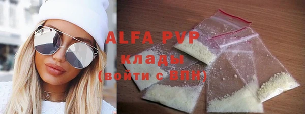 кристаллы Осташков