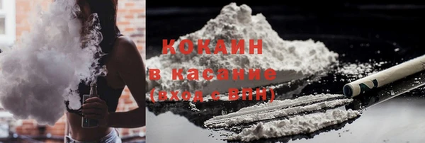 кристаллы Осташков