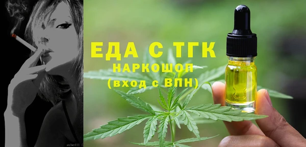 метамфетамин Переславль-Залесский