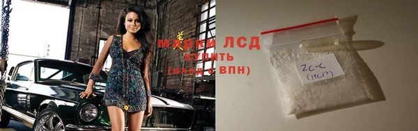 мяу мяу кристалл Няндома