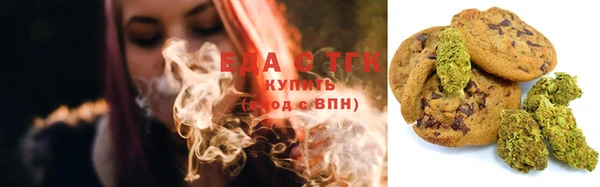 кристаллы Осташков