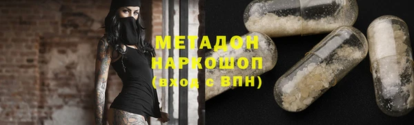 тгк Осинники