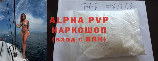 кристаллы Осташков