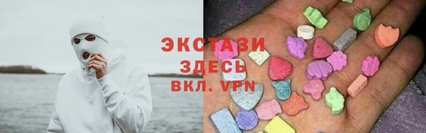 кристаллы Осташков