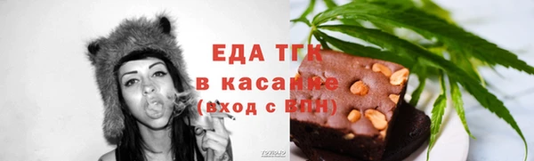 тгк Осинники