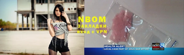кристаллы Осташков