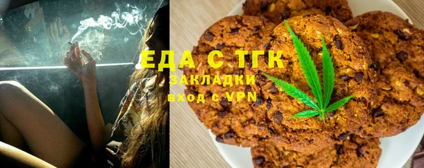 тгк Осинники