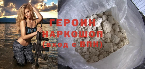 тгк Осинники