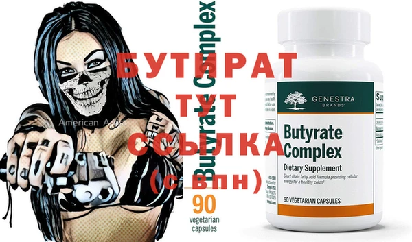 кристаллы Осташков
