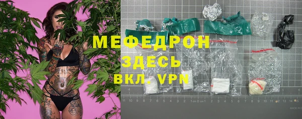 кристаллы Осташков