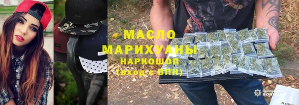 кристаллы Осташков