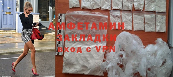 тгк Осинники