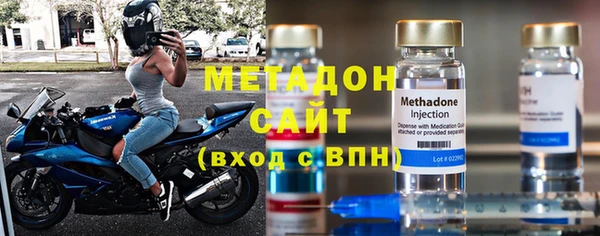 тгк Осинники