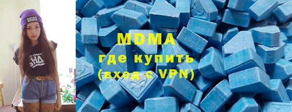 тгк Осинники