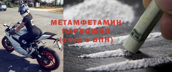 тгк Осинники