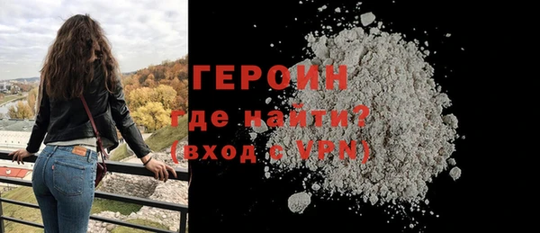 кристаллы Осташков
