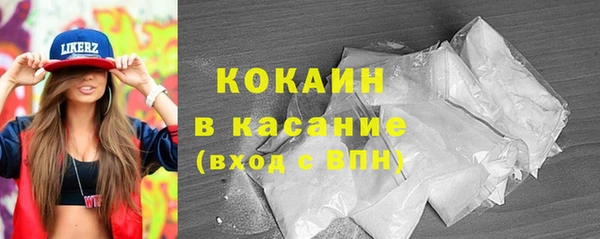 кристаллы Осташков