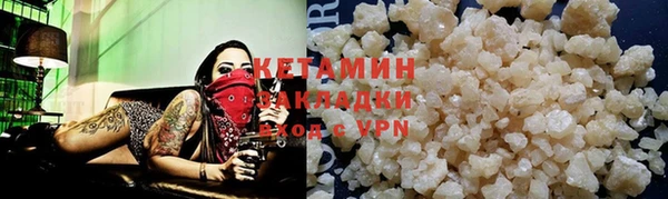 кристаллы Осташков