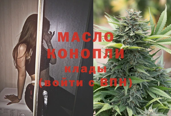 кристаллы Протвино