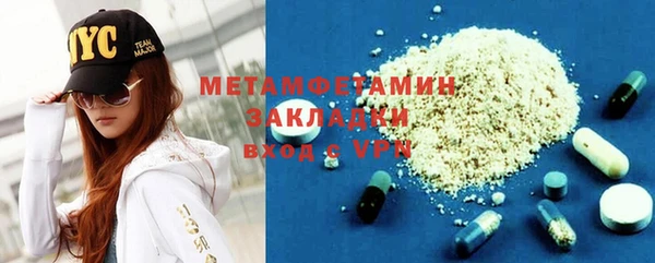 кристаллы Осташков