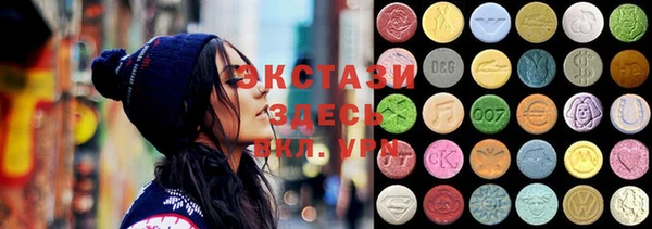 кристаллы Осташков