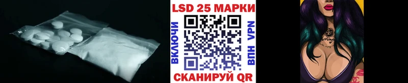 LSD-25 экстази ecstasy  закладки  Тюкалинск 