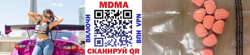 МДМА кристаллы  Тюкалинск 