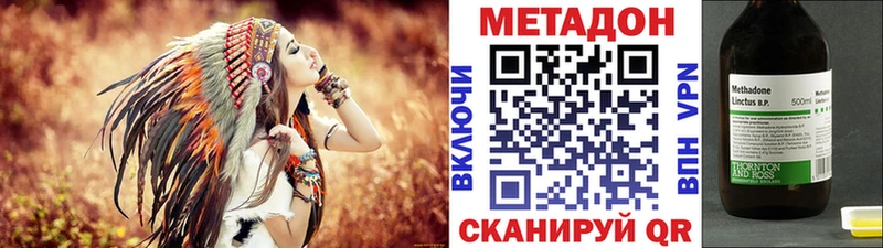 Метадон мёд  KRAKEN ссылка  Тюкалинск 