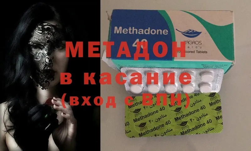 это телеграм  Тюкалинск  МЕТАДОН methadone  магазин продажи наркотиков  hydra сайт 