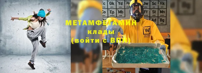 ОМГ ОМГ ссылка  сколько стоит  Тюкалинск  Первитин Methamphetamine 