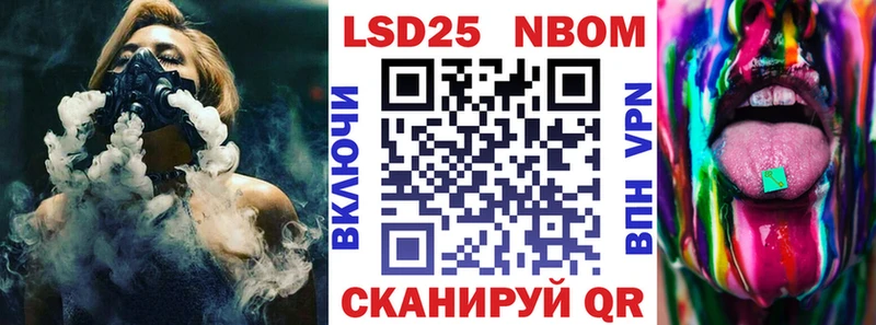 площадка формула  Тюкалинск  Марки NBOMe 1500мкг 