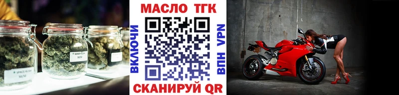 ТГК гашишное масло  Тюкалинск 